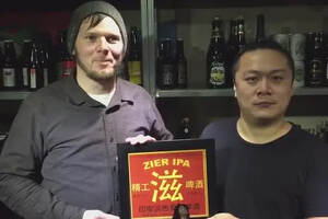 Zier IPA 灌裝，你認識這個青島的上古精釀品牌嗎