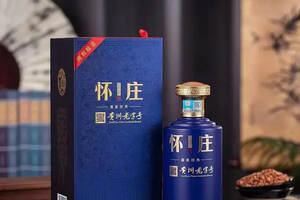 貴州懷莊酒怎么查價錢