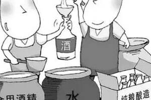 10元左右的糧食酒