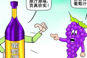 如何鑒別假葡萄酒？不看你會后悔的