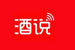 爭鳴：高線光瓶是省酒的超車機會？