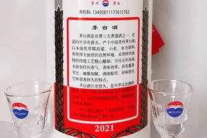 2021年飛天茅臺酒自帶的小酒杯容積是多少毫升呢？親測9毫升