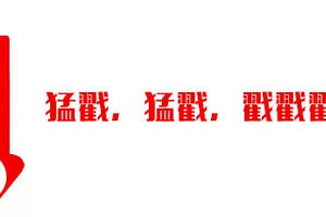 研究丨兩個月內三大動作！“敢叫日月換新天”的啤酒市場將締造怎樣的全新格局？