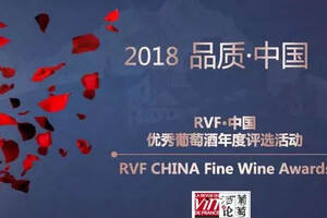 品質·中國｜RVF滿分葡萄酒大師班