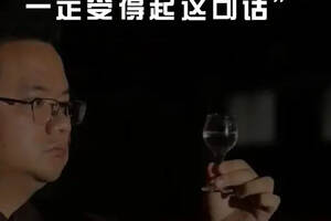 「舍井」每天一杯醬酒，會有什么驚喜等著你呢？