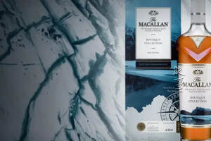 Macallan（麥卡倫）推出旗艦店限量版(Boutique Collection)2019