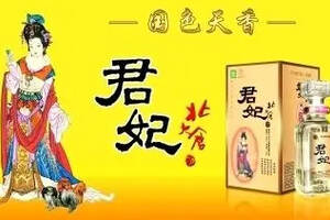 地產龍頭企業如何打響“雙品”進攻戰？105歲老酒廠現身說法