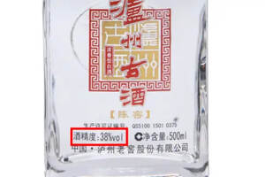 酒精有100度的嗎