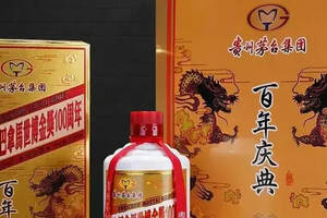 茅臺集團將砍掉2900多款產品，強化升級集團產品口碑