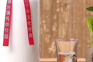 茅臺鎮醬香酒的“好”在哪里？