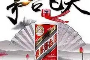 鄒文武：為什么茅臺是唯一的大天位白酒品牌？