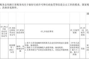 “薇婭事件”和被帶貨主播帶偏的葡萄酒行業