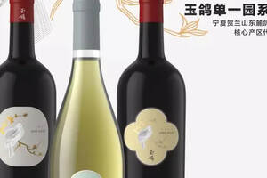 Prowine China2019展覽會上，葡萄酒的“新國潮”被重新定義