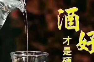 找個懂自己的人，一起喝個酒