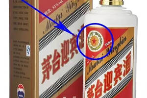 孔府家酒值不值得收藏