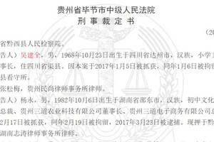 “茅臺不老酒”傳銷案涉案金額超4億元，判決結果曝光！