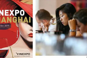 獨家｜Vinexpo酒展，這一次選中上海