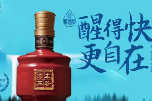 「微酒關注」開門紅！1月同比增長81.1%的豐谷做對了什么？