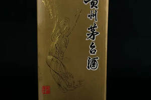 2007年茅臺迎賓酒53度回收價格