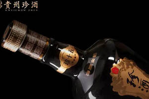 代號“黑金”！珍酒戰略新品“大披露”