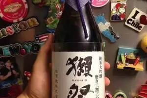 今年「獺祭」將在未來數個月內中止生產，來看日本清酒之美