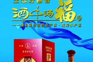 托卡伊葡萄酒的品牌忠誠度