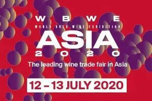 WBWE Asia 確認推遲舉辦時間為：2020年7月12-13日