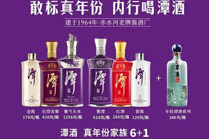 首創年份酒公開化七年后，潭酒如何顛覆傳統行業直播？