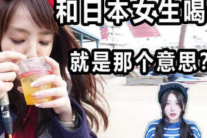 啤酒改變男人，日本女人卻改變啤酒！以酒精助興這事沒人比她們懂