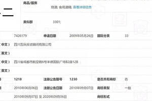 當牛欄山二鍋頭遇到“牛二”，近10年未結的商標爭議劇情更新