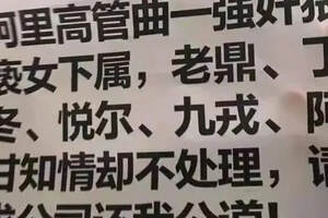 從吳亦凡到阿里巴巴高管，面對“他”們的灌酒，女孩可用這3招