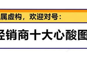 中國勁酒商標申請成功了嗎