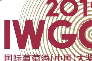 IWGC : 26個國家1516款樣品50名評委3天時間，只為找尋那一杯好酒