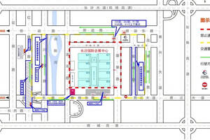 第99屆全國糖酒商品交易會交通出行溫馨提示