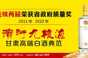 熱烈祝賀 | 濱河集團榮獲“中國制造100年標桿企業”稱號