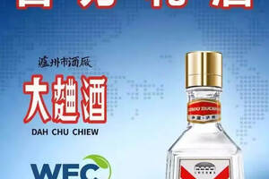 175ml59%vol“文物老窖”將成為名酒中不可復制的小支裝高端品鑒級白酒