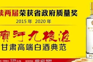 濱河集團助力甘肅省第十五屆運動會 釀造美好生活