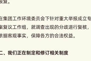 阿里成立反職場陋習小組 無條件支持員工拒絕勸酒