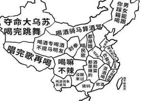 中國各省酒量排行榜，沒想到山東僅排第8，安徽排第3，建議了解