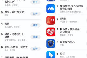 真酒網app