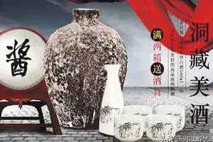 轉載：茅臺鎮洞藏酒：散酒灌制、“三無”產品、兩年前已禁銷