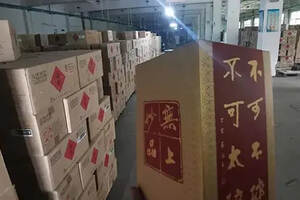 酒鬼酒代理商實名舉報白酒中檢出"甜蜜素"，市監部門已受理