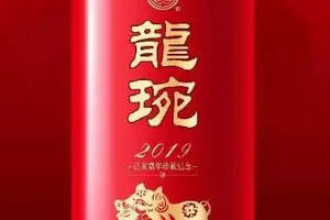 限產1000件，定位398元，秦池龍琬·豬年生肖酒上市即遭瘋搶！