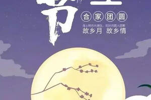 中秋節快到了，送醬香型白酒為什么比送月餅好