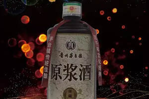 貴州茅臺鎮酒價格商務接待酒