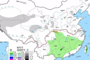 西南大區國窖1573供貨價調整為810元；《保健酒》團體標準將于2月1日起執行……