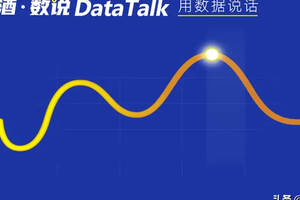 酒干倘賣無全集免費看