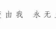 李保芳談全球戰略；四川聚焦白酒制造等“川字號”優勢特色產業……