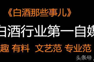 它的天然酒庫已被列為吉尼斯世界紀錄！它是誰？