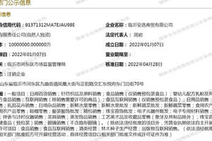 2萬vs1.4萬！2022年過半，酒商大換血？